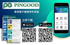 PINGOOD L'application a été publiée sur Android. IOS